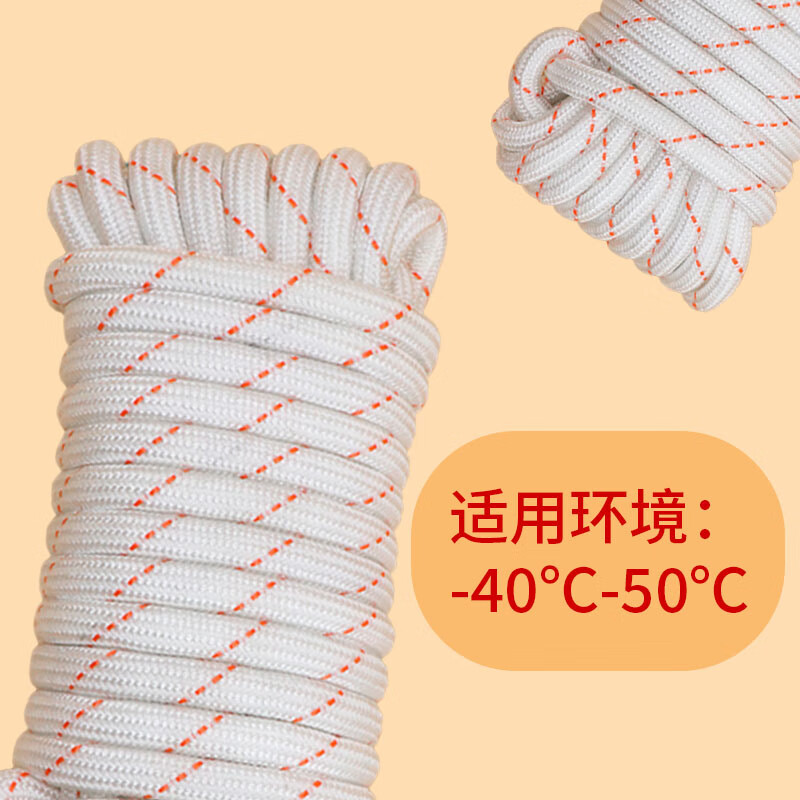 星辰创客 XGS-N16100 尼龙绳 耐磨编织绳货车捆绑绳晒衣绳 16mm*100m 红白 一捆装 捆按(捆)销售 星辰创客 XGS-N16100 尼龙绳 耐磨编织绳货车捆绑绳晒衣绳 16mm*100m 红白 一捆装 捆按(捆)销售