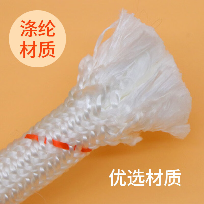 星辰创客 XGS-N18100 尼龙绳 耐磨编织绳货车捆绑绳晒衣绳 18mm*100m 红白 一捆装 捆按(捆)销售 星辰创客 XGS-N18100 尼龙绳 耐磨编织绳货车捆绑绳晒衣绳 18mm*100m 红白 一捆装 捆按(捆)销售