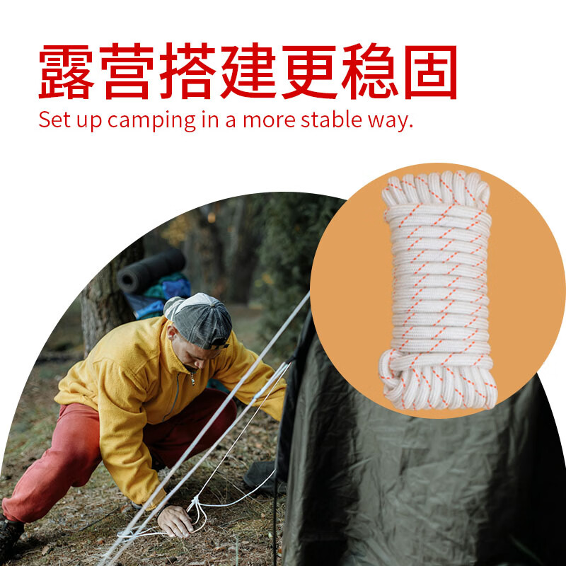 星辰创客 XGS-N20100 尼龙绳 耐磨编织绳货车捆绑绳晒衣绳 20mm*100m 红白 一捆装 捆按(捆)销售 星辰创客 XGS-N20100 尼龙绳 耐磨编织绳货车捆绑绳晒衣绳 20mm*100m 红白 一捆装 捆按(捆)销售