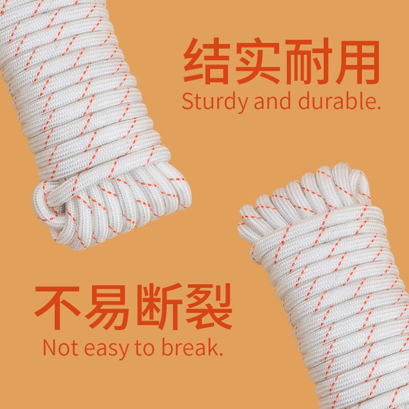 星辰创客 XGS-N20100 尼龙绳 耐磨编织绳货车捆绑绳晒衣绳 20mm*100m 红白 一捆装 捆按(捆)销售 星辰创客 XGS-N20100 尼龙绳 耐磨编织绳货车捆绑绳晒衣绳 20mm*100m 红白 一捆装 捆按(捆)销售