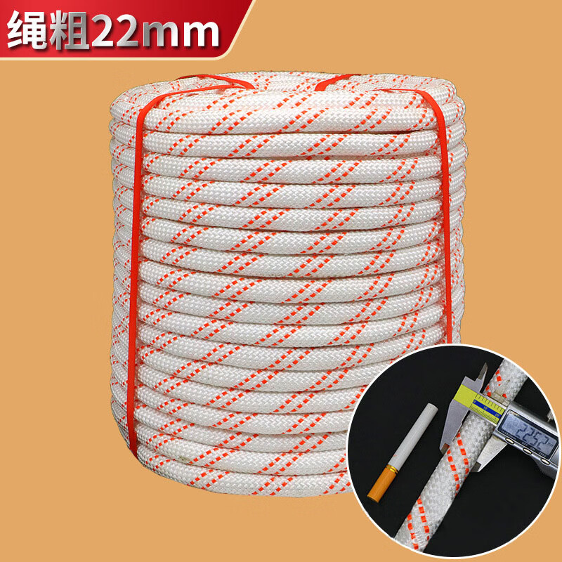 星辰创客 XGS-N22100 尼龙绳  耐磨编织绳货车捆绑绳晒衣绳 22mm*100m 红白 一捆装 捆按（捆）销售