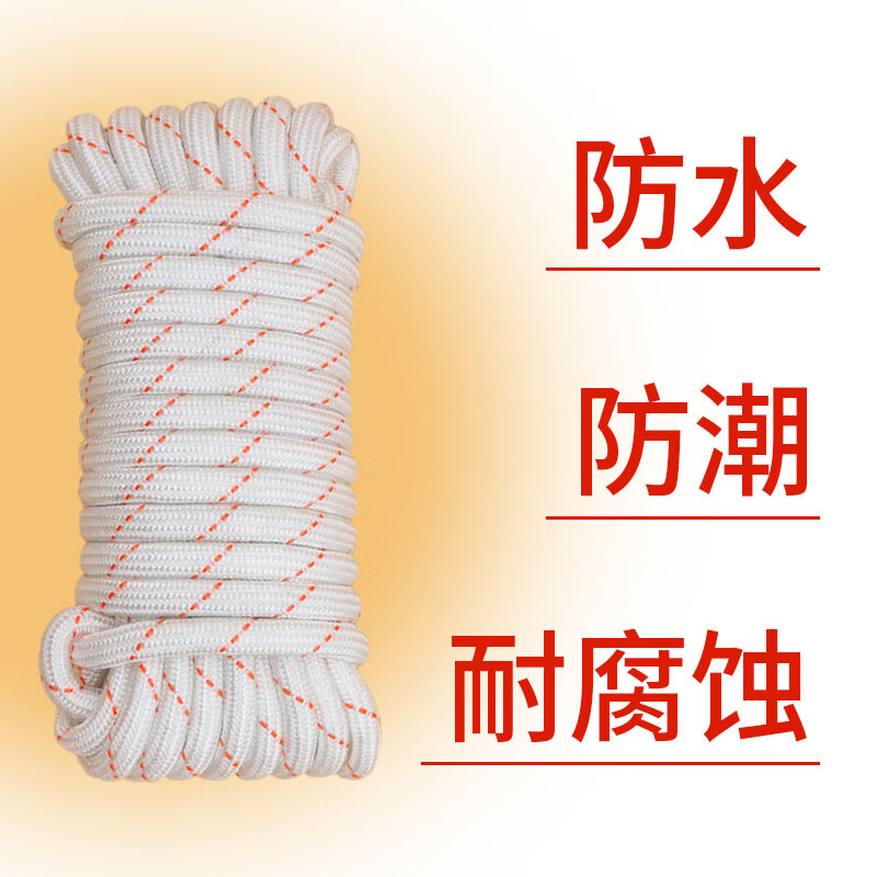 星辰创客 XGS-N22100 尼龙绳  耐磨编织绳货车捆绑绳晒衣绳 22mm*100m 红白 一捆装 捆按（捆）销售