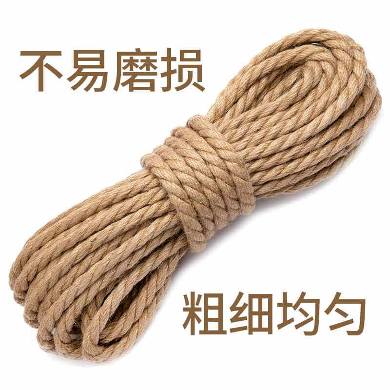 星辰创客 XGS-M0850 麻绳 优质粗麻绳装饰绳户外护栏捆绑绳部队攀爬拔河绳 8mm*50m 麻黄 一捆装 捆按(捆)销售 星辰创客 XGS-M0850 麻绳 优质粗麻绳装饰绳户外护栏捆绑绳部队攀爬拔河绳 8mm*50m 麻黄 一捆装 捆按(捆)销售