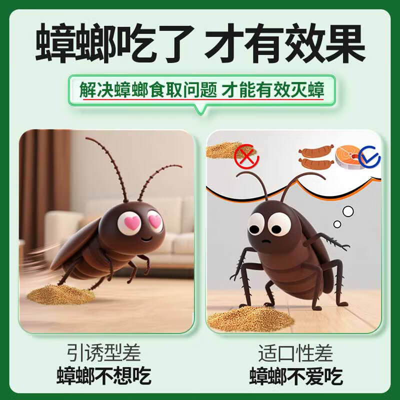 绿叶 GL01045 杀虫饵剂杀蟑饵剂 杀虫饵剂杀蟑饵剂 5g 0.5%呋虫胺(杀蟑) 20袋/盒按(盒)销售 绿叶 GL01045 杀虫饵剂杀蟑饵剂 杀虫饵剂杀蟑饵剂 5g 0.5%呋虫胺(杀蟑) 20袋/盒按(盒)销售