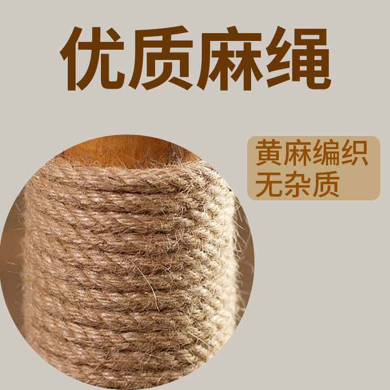 星辰创客 XGS-M1050 麻绳 优质粗麻绳装饰绳户外护栏捆绑绳部队攀爬拔河绳 10mm*50m 麻黄 一捆装 捆按(捆)销售 星辰创客 XGS-M1050 麻绳 优质粗麻绳装饰绳户外护栏捆绑绳部队攀爬拔河绳 10mm*50m 麻黄 一捆装 捆按(捆)销售