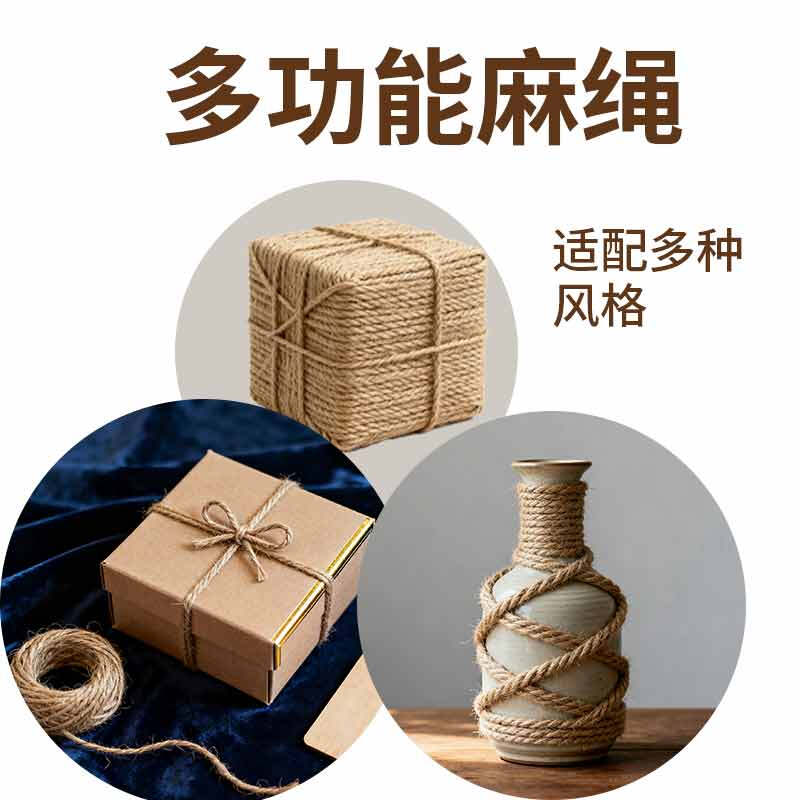 星辰创客 XGS-M1250 麻绳 优质粗麻绳装饰绳户外护栏捆绑绳部队攀爬拔河绳 12mm*50m 麻黄 一捆装 捆按(捆)销售 星辰创客 XGS-M1250 麻绳 优质粗麻绳装饰绳户外护栏捆绑绳部队攀爬拔河绳 12mm*50m 麻黄 一捆装 捆按(捆)销售