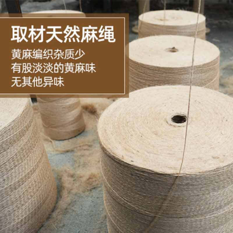 星辰创客 XGS-M1450 麻绳  优质粗麻绳装饰绳户外护栏捆绑绳部队攀爬拔河绳 14mm*50m 麻黄 一捆装按（捆）销售