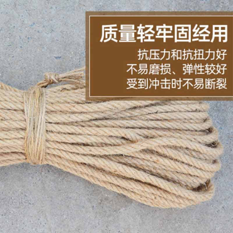 星辰创客 XGS-M1450 麻绳  优质粗麻绳装饰绳户外护栏捆绑绳部队攀爬拔河绳 14mm*50m 麻黄 一捆装按（捆）销售