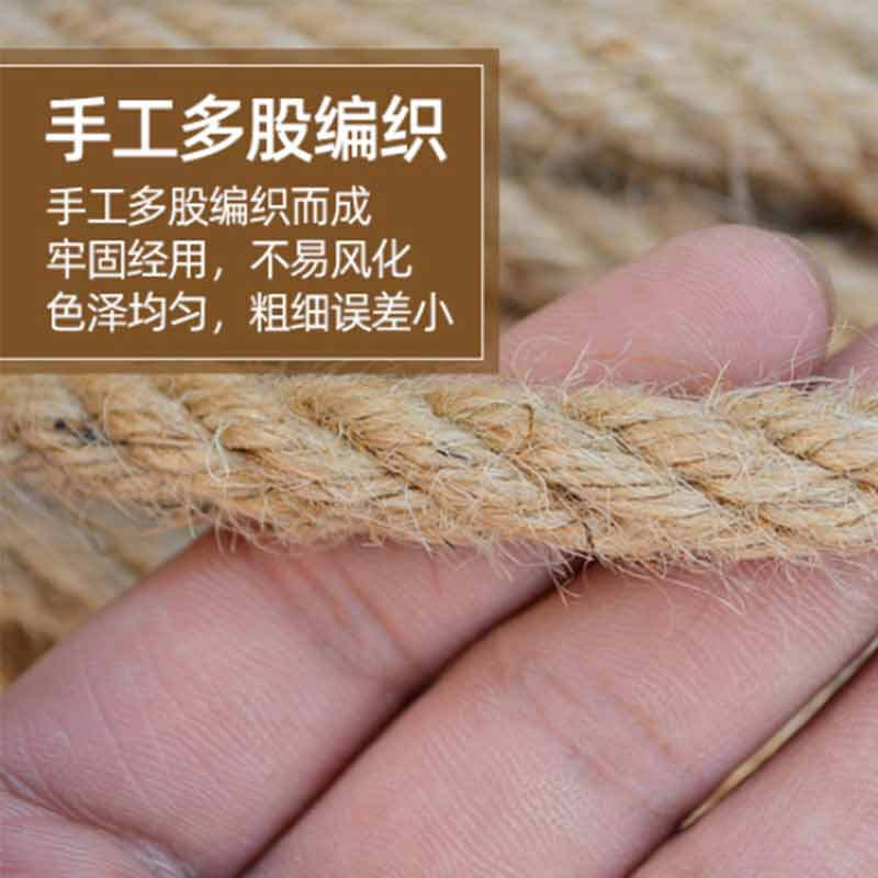 星辰创客 XGS-M1450 麻绳  优质粗麻绳装饰绳户外护栏捆绑绳部队攀爬拔河绳 14mm*50m 麻黄 一捆装按（捆）销售
