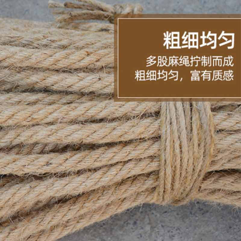 星辰创客 XGS-M1650 麻绳 优质粗麻绳装饰绳户外护栏捆绑绳部队攀爬拔河绳 16mm*50m 麻黄 一捆装 捆按(捆)销售 星辰创客 XGS-M1650 麻绳 优质粗麻绳装饰绳户外护栏捆绑绳部队攀爬拔河绳 16mm*50m 麻黄 一捆装 捆按(捆)销售