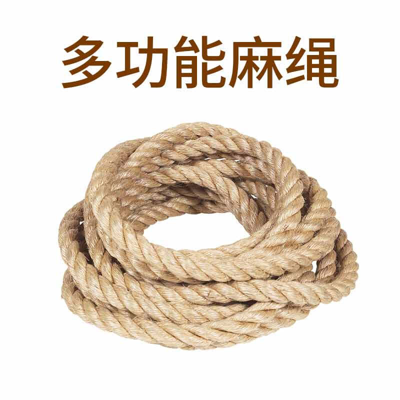 星辰创客 XGS-M1650 麻绳 优质粗麻绳装饰绳户外护栏捆绑绳部队攀爬拔河绳 16mm*50m 麻黄 一捆装 捆按(捆)销售 星辰创客 XGS-M1650 麻绳 优质粗麻绳装饰绳户外护栏捆绑绳部队攀爬拔河绳 16mm*50m 麻黄 一捆装 捆按(捆)销售