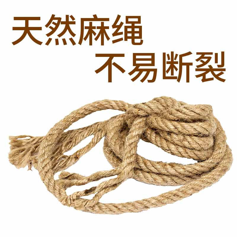 星辰创客 XGS-M1650 麻绳 优质粗麻绳装饰绳户外护栏捆绑绳部队攀爬拔河绳 16mm*50m 麻黄 一捆装 捆按(捆)销售 星辰创客 XGS-M1650 麻绳 优质粗麻绳装饰绳户外护栏捆绑绳部队攀爬拔河绳 16mm*50m 麻黄 一捆装 捆按(捆)销售