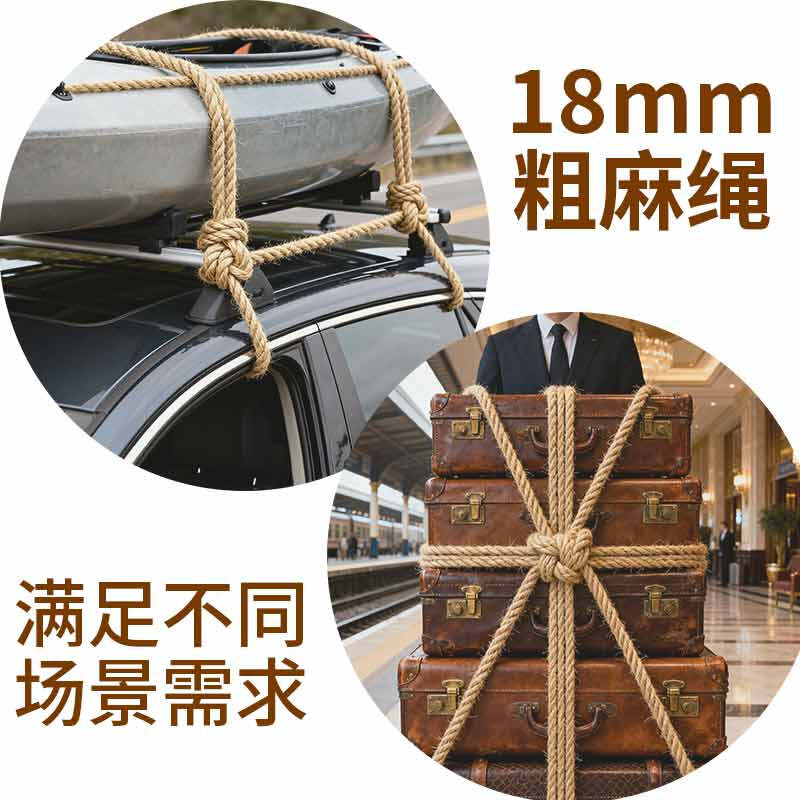 星辰创客 XGS-M1850 麻绳 优质粗麻绳装饰绳户外护栏捆绑绳部队攀爬拔河绳 18mm*50m 麻黄 一捆装 捆按(捆)销售 星辰创客 XGS-M1850 麻绳 优质粗麻绳装饰绳户外护栏捆绑绳部队攀爬拔河绳 18mm*50m 麻黄 一捆装 捆按(捆)销售