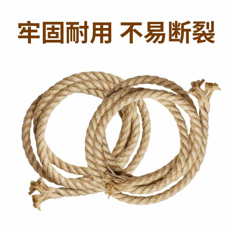 星辰创客 XGS-M2050 麻绳  优质粗麻绳装饰绳户外护栏捆绑绳部队攀爬拔河绳 20mm*50m 麻黄 一捆装 捆按（捆）销售