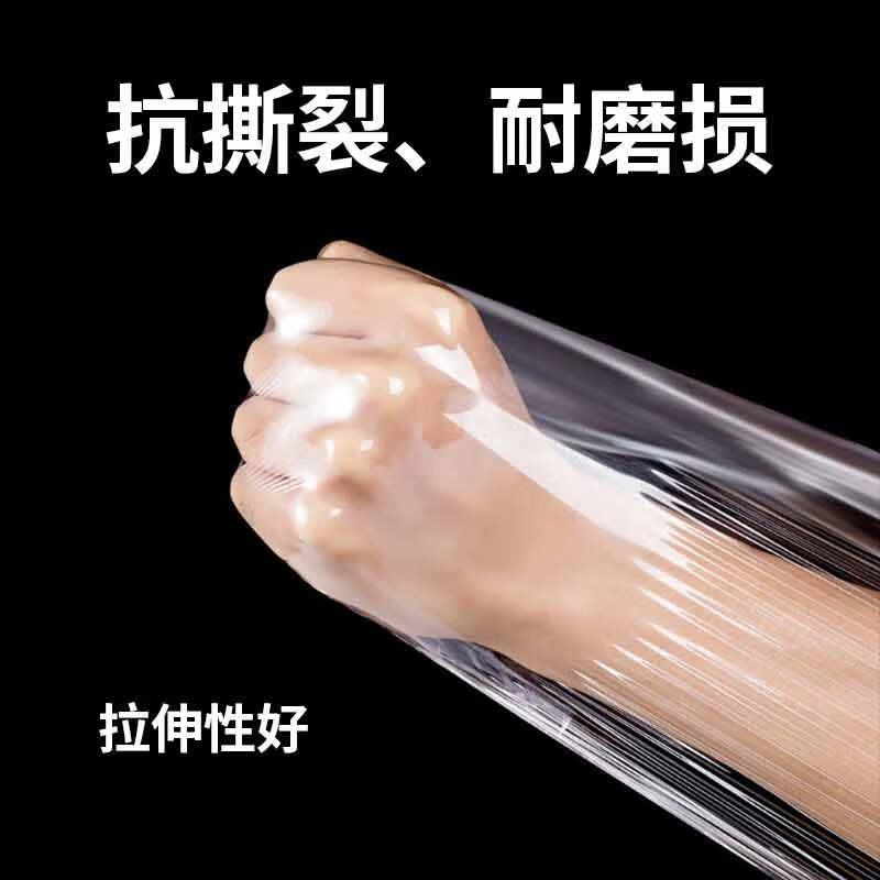 星辰创客 XGC-50250-20 手用缠绕膜 搬家打包膜工业拉伸膜塑料膜 2丝 净重2.5kg 50cm*250m 透明白 单卷 卷按(卷)销售 星辰创客 XGC-50250-20 手用缠绕膜 搬家打包膜工业拉伸膜塑料膜 2丝 净重2.5kg 50cm*250m 透明白 单卷 卷按(卷)销售