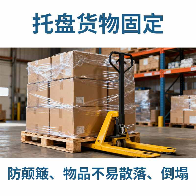 星辰创客 XGC-50250-20 手用缠绕膜 搬家打包膜工业拉伸膜塑料膜 2丝 净重2.5kg 50cm*250m 透明白 单卷 卷按(卷)销售 星辰创客 XGC-50250-20 手用缠绕膜 搬家打包膜工业拉伸膜塑料膜 2丝 净重2.5kg 50cm*250m 透明白 单卷 卷按(卷)销售