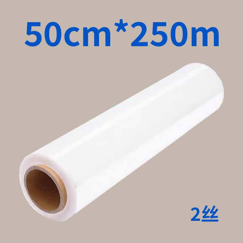 星辰创客 XGC-50250-20 手用缠绕膜 搬家打包膜工业拉伸膜塑料膜 2丝 净重2.5kg 50cm*250m 透明白 单卷 卷按(卷)销售 星辰创客 XGC-50250-20 手用缠绕膜 搬家打包膜工业拉伸膜塑料膜 2丝 净重2.5kg 50cm*250m 透明白 单卷 卷按(卷)销售