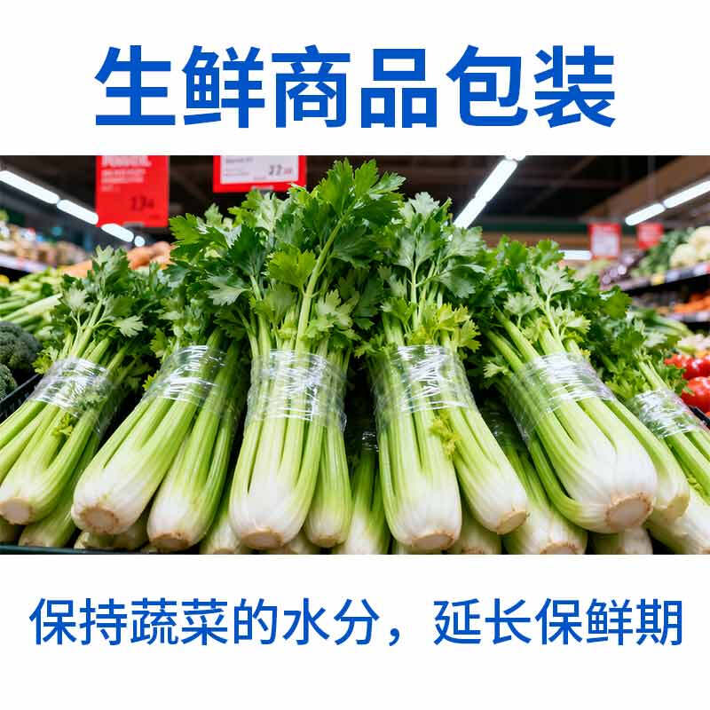 星辰创客 XGC-45350-20 手用缠绕膜  搬家打包膜工业拉伸膜塑料膜 2.3丝 净重3kg 45cm*350m 透明白 单卷 卷按（卷）销售