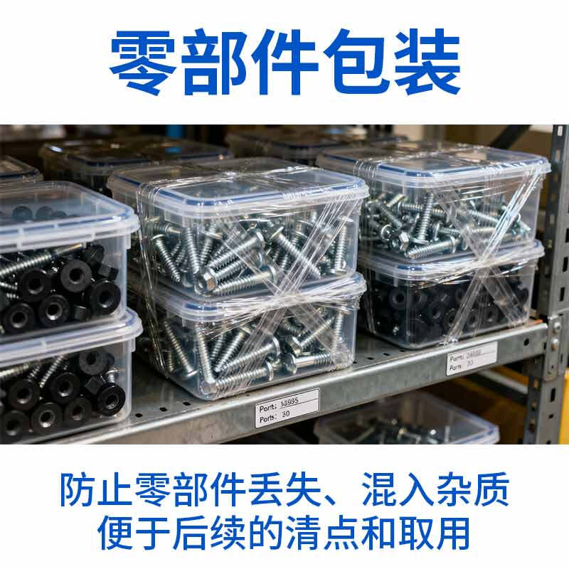 星辰创客 XGC-45350-20 手用缠绕膜  搬家打包膜工业拉伸膜塑料膜 2.3丝 净重3kg 45cm*350m 透明白 单卷 卷按（卷）销售