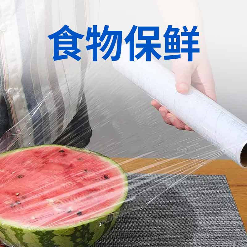 星辰创客 XGC-45350-20 手用缠绕膜  搬家打包膜工业拉伸膜塑料膜 2.3丝 净重3kg 45cm*350m 透明白 单卷 卷按（卷）销售