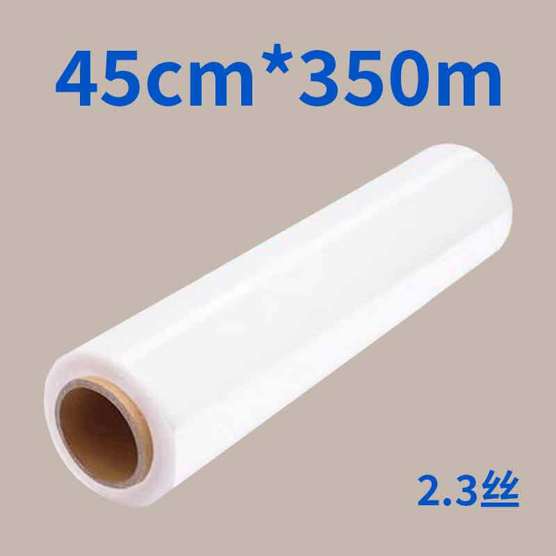 星辰创客 XGC-45350-20 手用缠绕膜  搬家打包膜工业拉伸膜塑料膜 2.3丝 净重3kg 45cm*350m 透明白 单卷 卷按（卷）销售