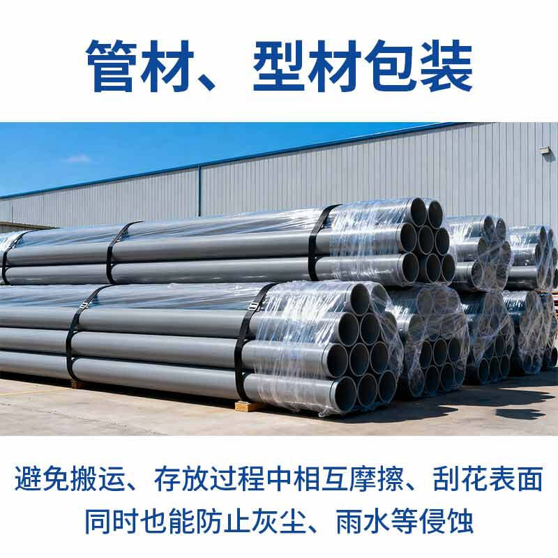 星辰创客 XGC-50320-20 手用缠绕膜 搬家打包膜工业拉伸膜塑料膜 2丝 净重3kg 50cm*320m 透明白 单卷 卷按(卷)销售 星辰创客 XGC-50320-20 手用缠绕膜 搬家打包膜工业拉伸膜塑料膜 2丝 净重3kg 50cm*320m 透明白 单卷 卷按(卷)销售