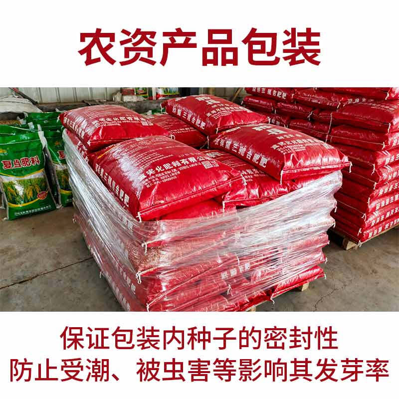 星辰创客 XGC-50320-20 手用缠绕膜 搬家打包膜工业拉伸膜塑料膜 2丝 净重3kg 50cm*320m 透明白 单卷 卷按(卷)销售 星辰创客 XGC-50320-20 手用缠绕膜 搬家打包膜工业拉伸膜塑料膜 2丝 净重3kg 50cm*320m 透明白 单卷 卷按(卷)销售