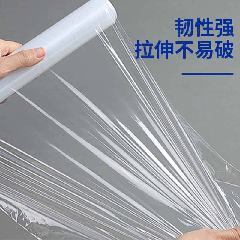 星辰创客 XGC-50320-20 手用缠绕膜 搬家打包膜工业拉伸膜塑料膜 2丝 净重3kg 50cm*320m 透明白 单卷 卷按(卷)销售 星辰创客 XGC-50320-20 手用缠绕膜 搬家打包膜工业拉伸膜塑料膜 2丝 净重3kg 50cm*320m 透明白 单卷 卷按(卷)销售