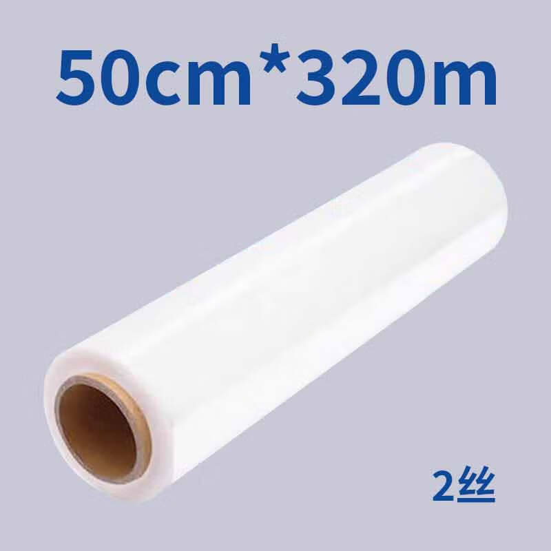 星辰创客 XGC-50320-20 手用缠绕膜 搬家打包膜工业拉伸膜塑料膜 2丝 净重3kg 50cm*320m 透明白 单卷 卷按(卷)销售 星辰创客 XGC-50320-20 手用缠绕膜 搬家打包膜工业拉伸膜塑料膜 2丝 净重3kg 50cm*320m 透明白 单卷 卷按(卷)销售