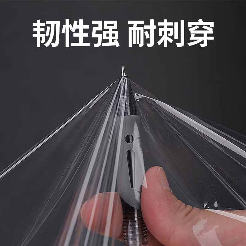 星辰创客 XGC-50320-15 手用缠绕膜 搬家打包膜工业拉伸膜塑料膜  1.5丝 净重3kg 50cm*320m 透明白 单卷 卷按（卷）销售