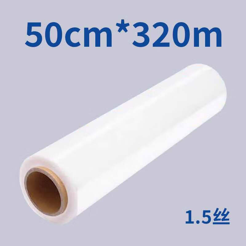 星辰创客 XGC-50320-15 手用缠绕膜 搬家打包膜工业拉伸膜塑料膜  1.5丝 净重3kg 50cm*320m 透明白 单卷 卷按（卷）销售
