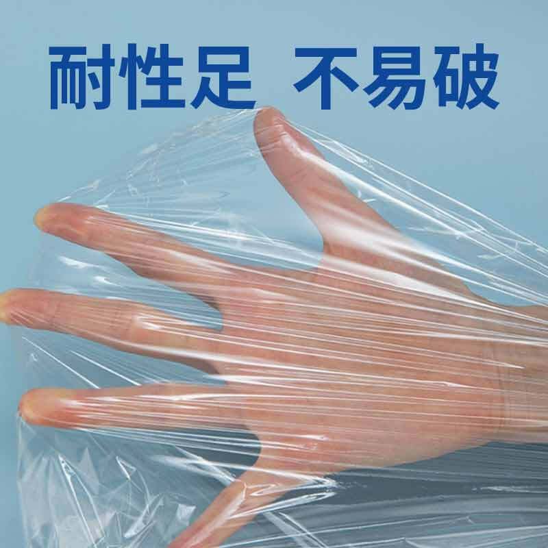 星辰创客 XGC-50350-20 手用缠绕膜  搬家打包膜工业拉伸膜塑料膜 2丝 净重3.5kg 50cm*350m 透明白 单卷 卷按（卷）销售