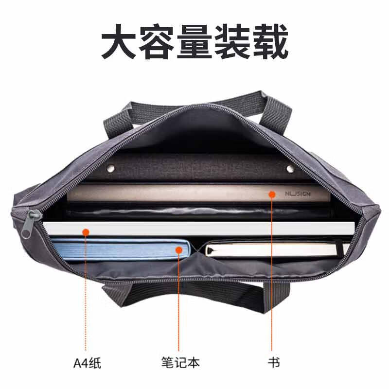 得力 63788 公文包 商务拉链袋 灰色 单位:个按(个)销售 得力 63788 公文包 商务拉链袋 灰色 单位:个按(个)销售