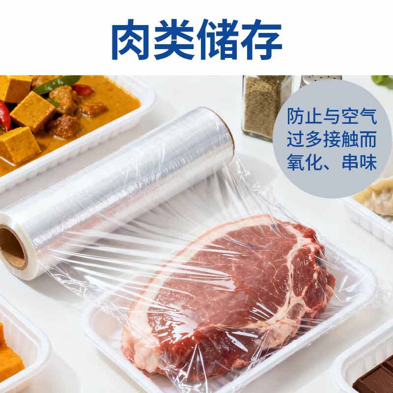 星辰创客 XGC-50400-22 手用缠绕膜 搬家打包膜工业拉伸膜塑料膜 2.2丝 净重4kg 50cm*400m 透明白 单卷 卷按(卷)销售 星辰创客 XGC-50400-22 手用缠绕膜 搬家打包膜工业拉伸膜塑料膜 2.2丝 净重4kg 50cm*400m 透明白 单卷 卷按(卷)销售