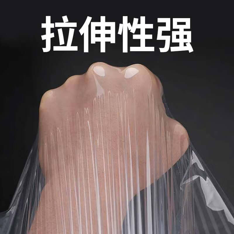 星辰创客 XGC-50400-22 手用缠绕膜 搬家打包膜工业拉伸膜塑料膜 2.2丝 净重4kg 50cm*400m 透明白 单卷 卷按(卷)销售 星辰创客 XGC-50400-22 手用缠绕膜 搬家打包膜工业拉伸膜塑料膜 2.2丝 净重4kg 50cm*400m 透明白 单卷 卷按(卷)销售