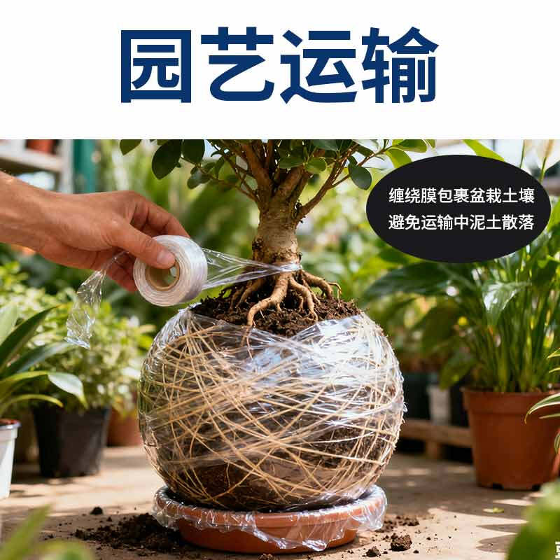 星辰创客 XGC-50450-20 手用缠绕膜 搬家打包膜工业拉伸膜塑料膜 2丝 净重4.5kg 50cm*450m 透明白 单卷 卷按(卷)销售 星辰创客 XGC-50450-20 手用缠绕膜 搬家打包膜工业拉伸膜塑料膜 2丝 净重4.5kg 50cm*450m 透明白 单卷 卷按(卷)销售