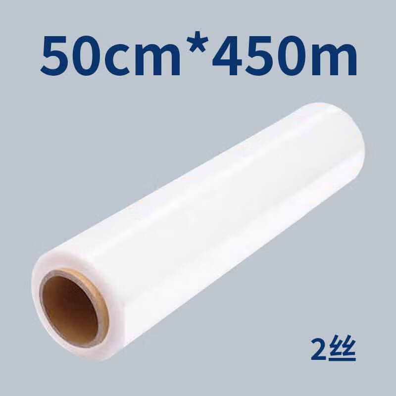星辰创客 XGC-50450-20 手用缠绕膜 搬家打包膜工业拉伸膜塑料膜 2丝 净重4.5kg 50cm*450m 透明白 单卷 卷按(卷)销售 星辰创客 XGC-50450-20 手用缠绕膜 搬家打包膜工业拉伸膜塑料膜 2丝 净重4.5kg 50cm*450m 透明白 单卷 卷按(卷)销售
