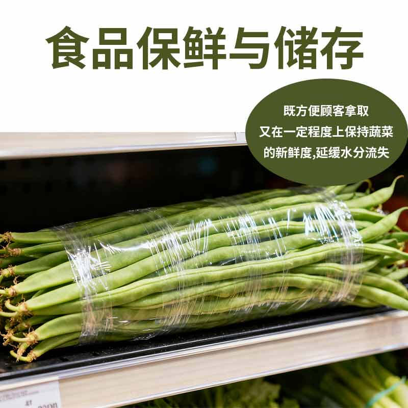 星辰创客 XGC-50600-20 手用缠绕膜 搬家打包膜工业拉伸膜塑料膜 2丝 净重5kg 50cm*600m 透明白 单卷 卷按(卷)销售 星辰创客 XGC-50600-20 手用缠绕膜 搬家打包膜工业拉伸膜塑料膜 2丝 净重5kg 50cm*600m 透明白 单卷 卷按(卷)销售