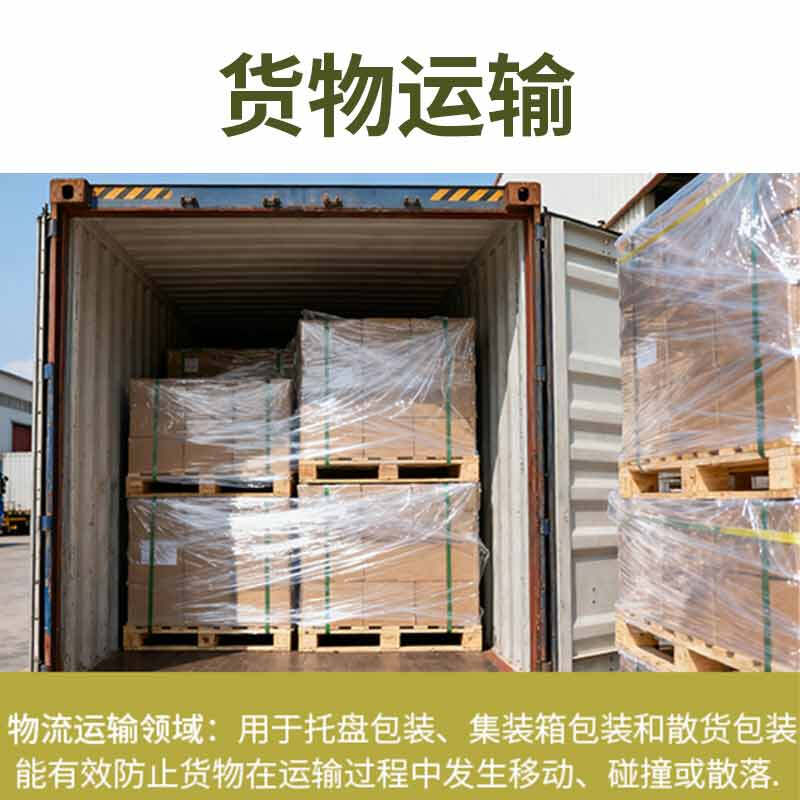 星辰创客 XGC-50600-20 手用缠绕膜 搬家打包膜工业拉伸膜塑料膜 2丝 净重5kg 50cm*600m 透明白 单卷 卷按(卷)销售 星辰创客 XGC-50600-20 手用缠绕膜 搬家打包膜工业拉伸膜塑料膜 2丝 净重5kg 50cm*600m 透明白 单卷 卷按(卷)销售