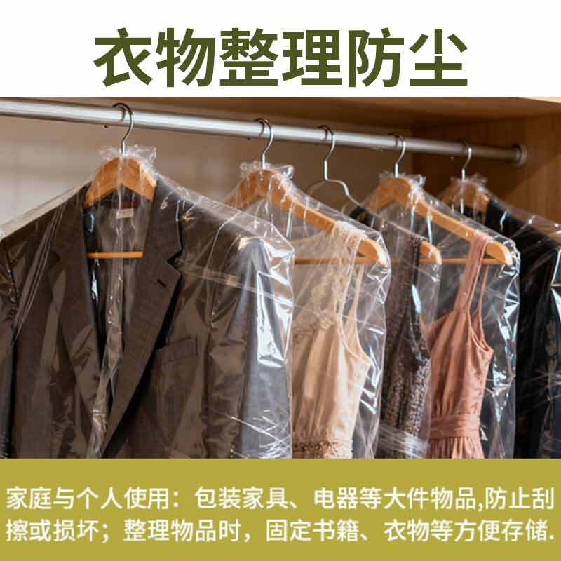 星辰创客 XGC-50600-20 手用缠绕膜 搬家打包膜工业拉伸膜塑料膜 2丝 净重5kg 50cm*600m 透明白 单卷 卷按(卷)销售 星辰创客 XGC-50600-20 手用缠绕膜 搬家打包膜工业拉伸膜塑料膜 2丝 净重5kg 50cm*600m 透明白 单卷 卷按(卷)销售