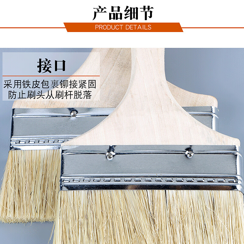 欧思卓 OMS-M08 油漆刷毛刷  软毛刷 6寸 混合猪毛 加厚 把按（把）销售