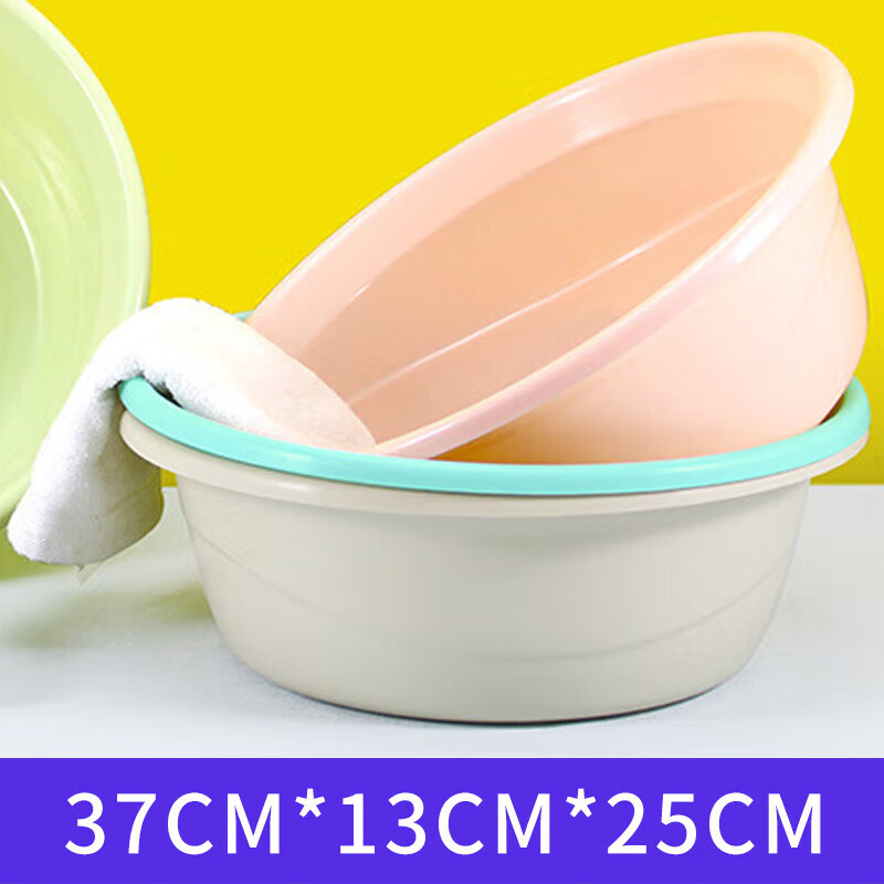 欧思卓 OAP-P02 塑料盆脸盆 37*13*25cm 混色 个按(个)销售 欧思卓 OAP-P02 塑料盆脸盆 37*13*25cm 混色 个按(个)销售