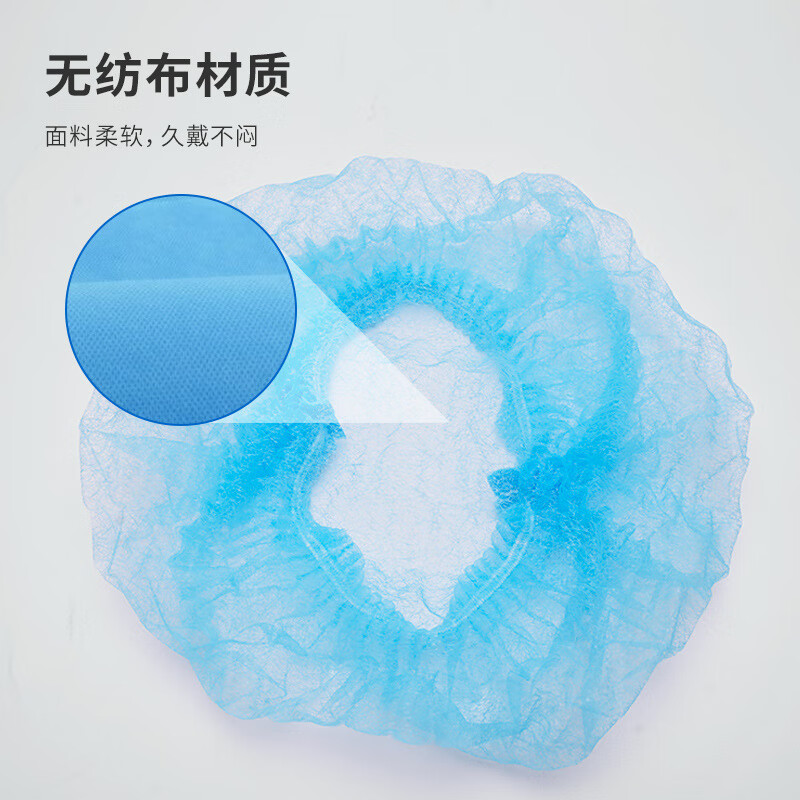 欧思卓 OAM-BO1 一次性无纺布条帽  21寸 双筋 加长款 100只/包 蓝色 包按（包）销售