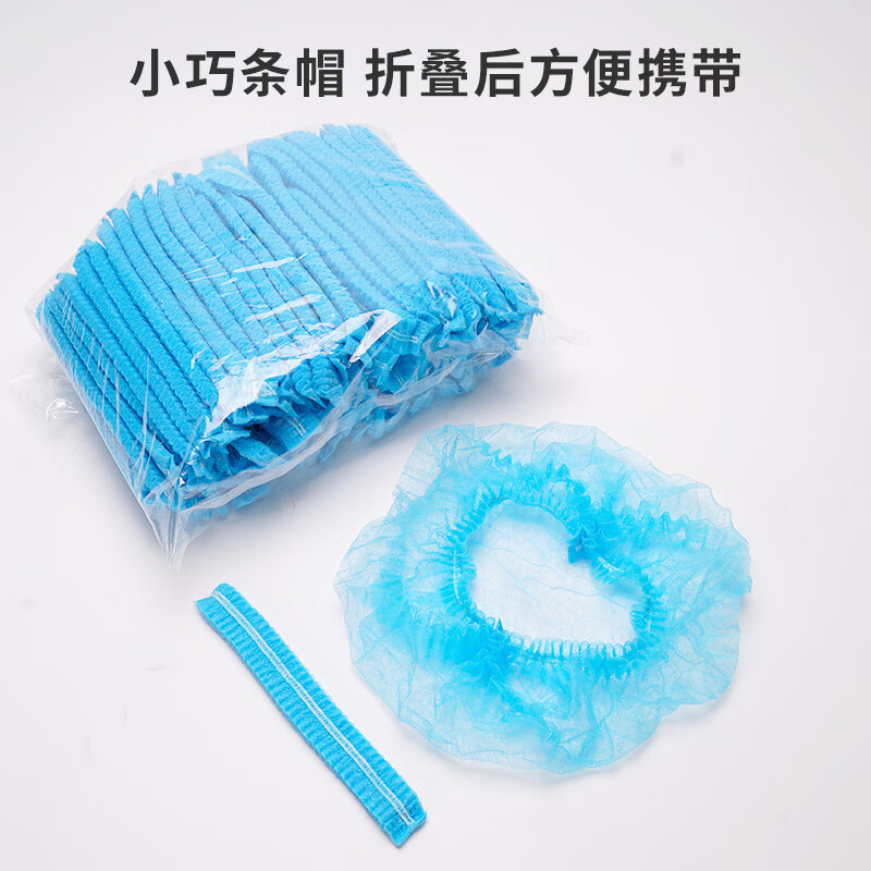 欧思卓 OAM-BO1 一次性无纺布条帽  21寸 双筋 加长款 100只/包 蓝色 包按（包）销售