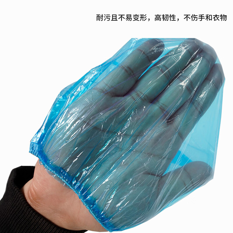 欧思卓 OAT-P09 一次性pe袖套  防水防油防污 均码 100只/包 蓝色 包按（包）销售