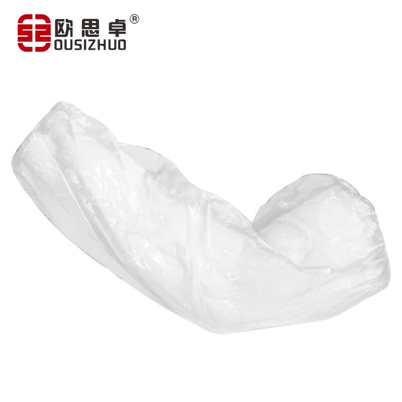 欧思卓 OAT-P10 一次性pe袖套  防水防油防污 均码 100只/包 白色 包按（包）销售
