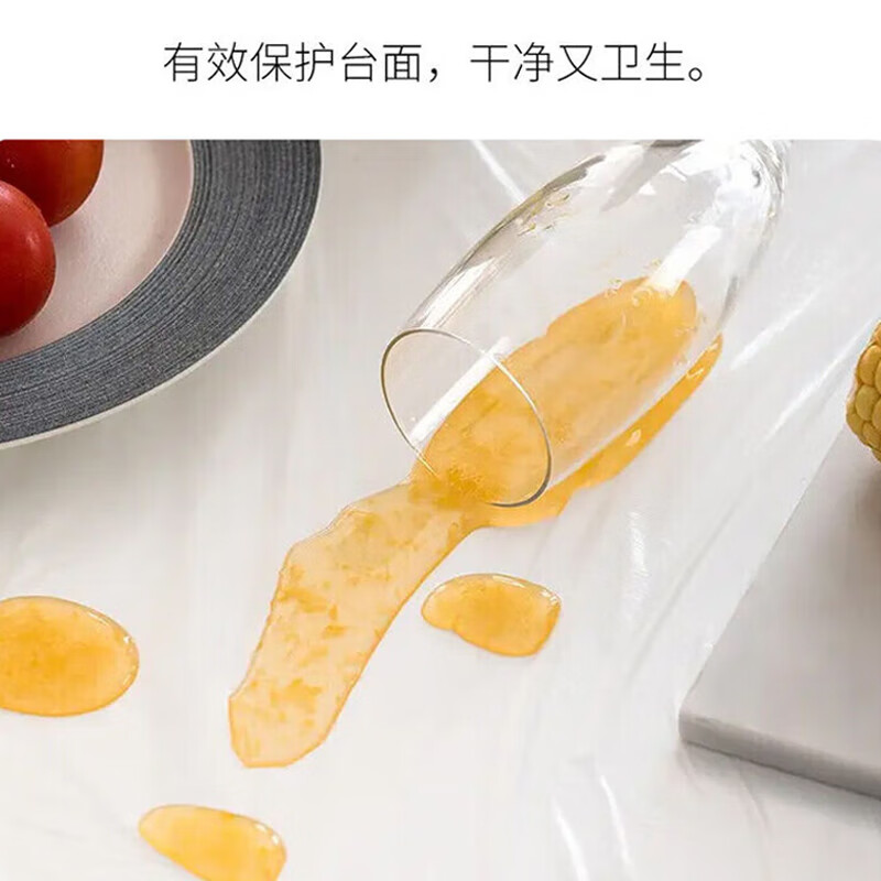 欧思卓 OAB-P03 一次性台布  桌布餐桌塑料膜 2*2m 10片/包 白色 包按（包）销售