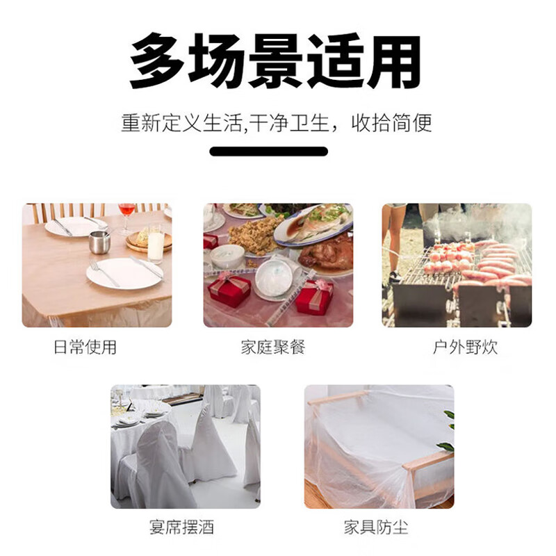 欧思卓 OAB-P05 一次性台布 桌布餐桌塑料膜 1.8*1.8m 10片/包 红色 包按(包)销售 欧思卓 OAB-P05 一次性台布 桌布餐桌塑料膜 1.8*1.8m 10片/包 红色 包按(包)销售