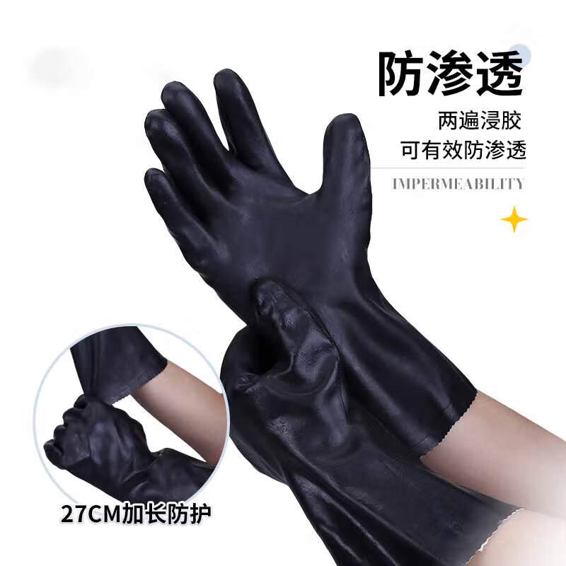 星宇 N5085 丁腈涂层防水长筒氯丁手套 XL码按(副)销售 星宇 N5085 丁腈涂层防水长筒氯丁手套 XL码按(副)销售