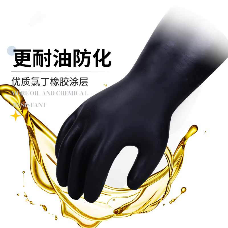 星宇 N5085 丁腈涂层防水长筒氯丁手套 XL码按(副)销售 星宇 N5085 丁腈涂层防水长筒氯丁手套 XL码按(副)销售